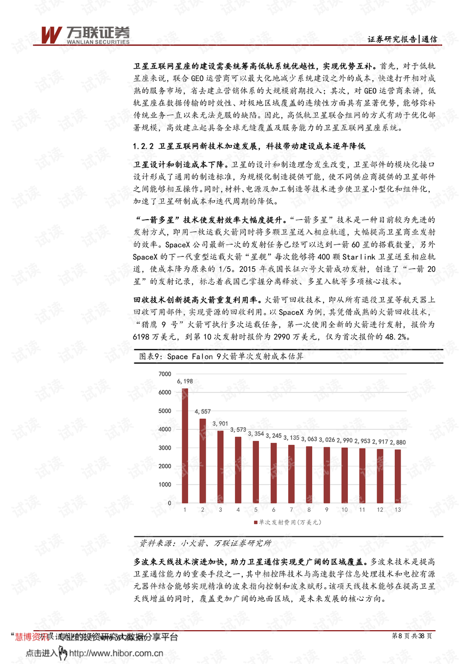 澳门天天彩,资料大全,产业升级解答落实_专心款81.11