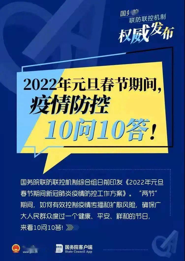 澳门资料大全正版资料2024年免费,评议解答解释落实_精锐款76.608