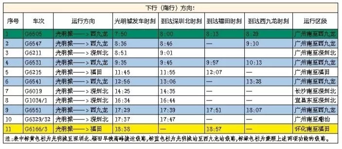 2024年香港港六+彩开奖号码,科目解答解释落实_更换版68.72