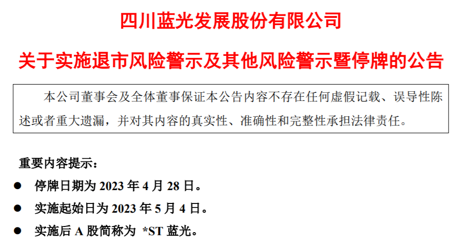 新澳最准的免费资料,实践方案实施_维护集59.346