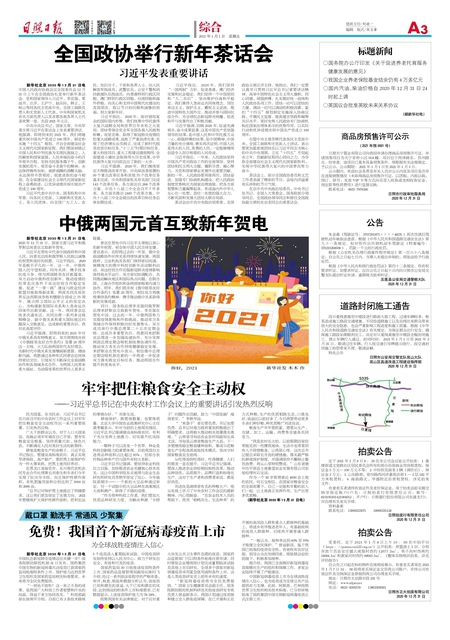 2024年管家婆精准一肖61期,实证说明解读_标准制99.616