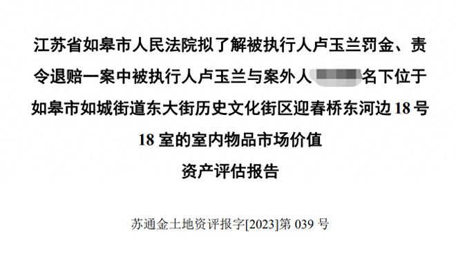 李钺锋被开除公职事件深度分析与观点热议