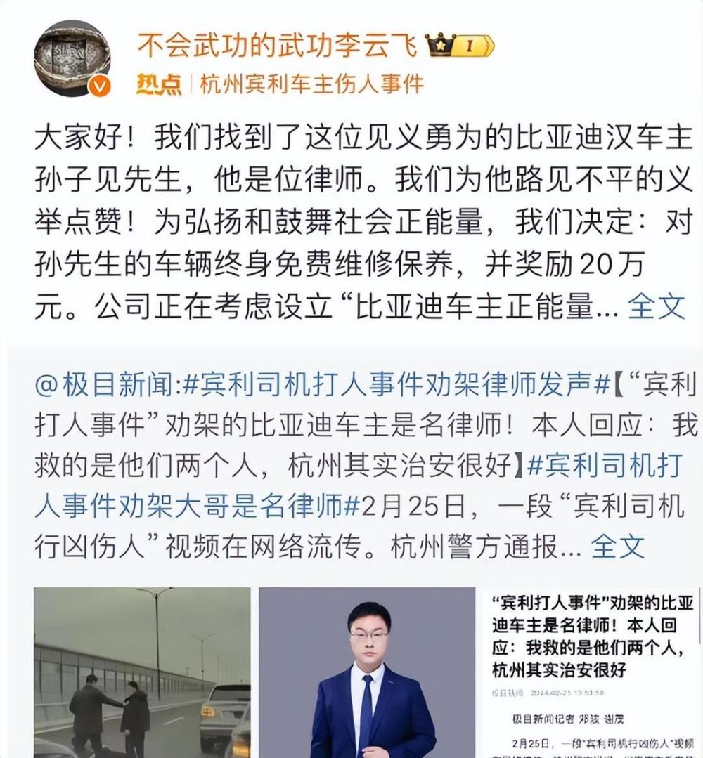 官方否认95后研究员在人才库中，确认与应对的详细步骤指南