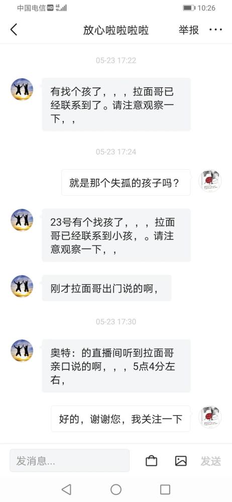 余华英案庭审外，寻子父母齐聚，镜头聚焦之外的故事