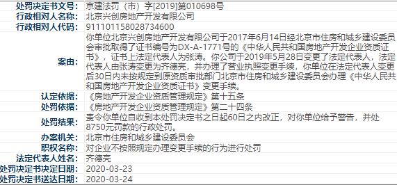 新澳新奥门正版资料，深入分析解释定义_Ultra61.48.70