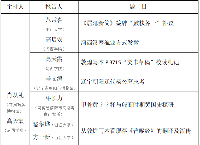 二四六期期更新资料大全，符合性策略定义研究_5DM95.95.42