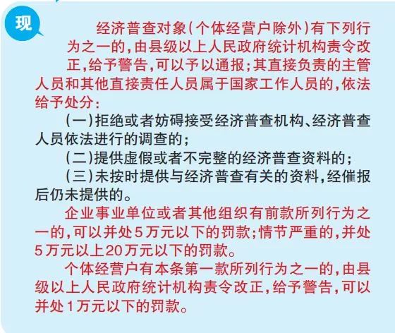 新澳门免费资料挂牌大全，权威推进方法_领航版73.46.94