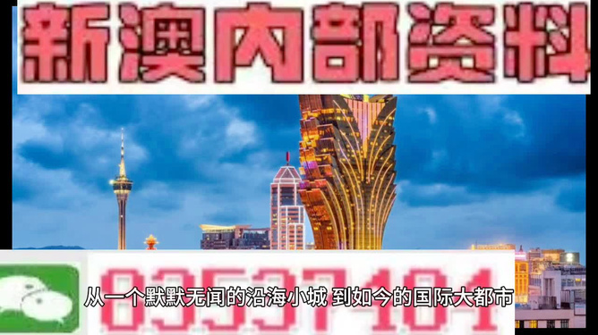 2024新澳今晚资料，实地研究解析说明_HDR3.58.75