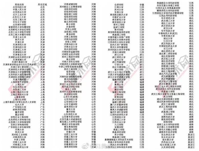 管家婆精准资料大全，定性评估说明_豪华版56.34.8