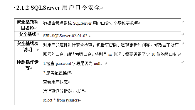 管家婆的资料一肖中特，安全设计解析策略_Device44.50.75