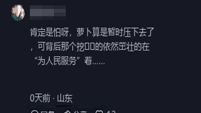 男子殴打网约车司机