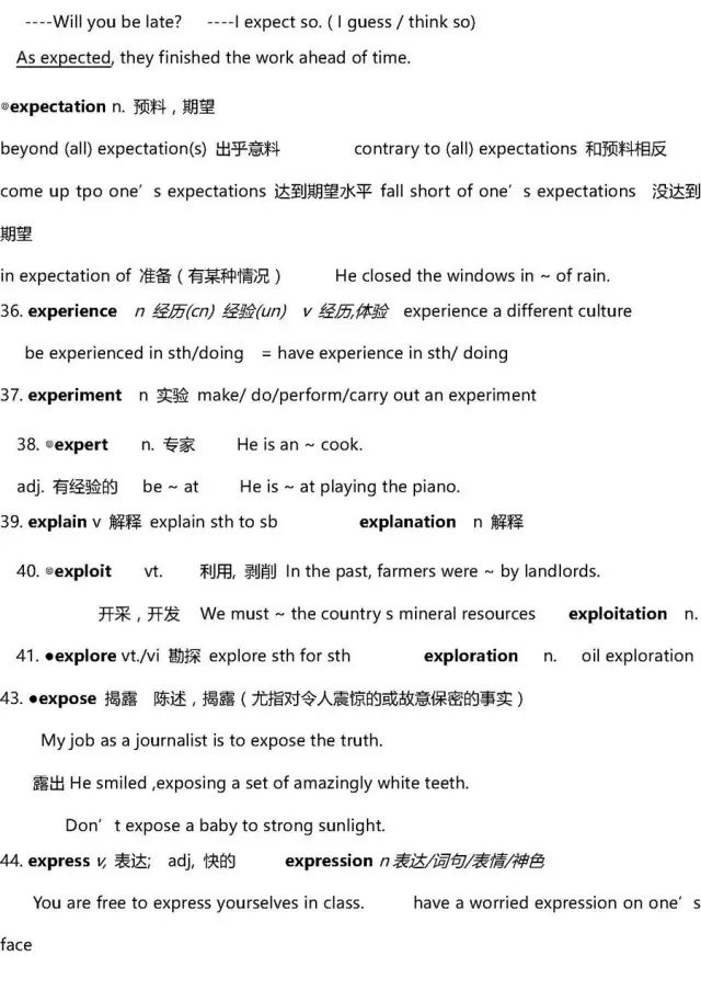 小鱼儿玄机二站资料提供资料,动态词语解析_四喜版XNL130.36