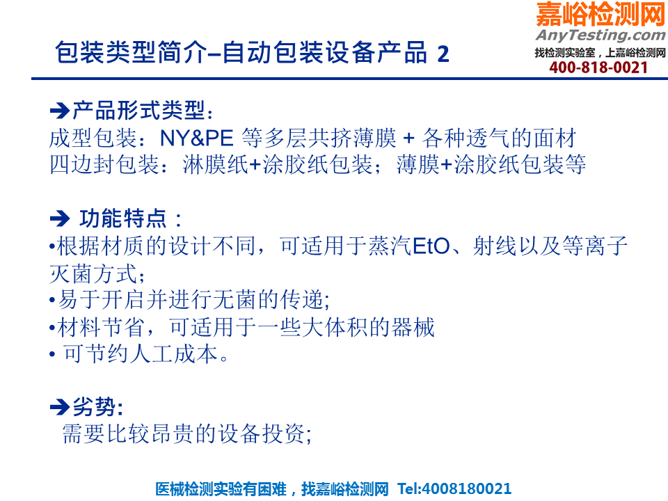 今天晚上澳门三肖兔羊蛇,安全策略评估方案_终极版GIH881.3