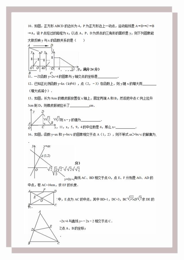 新澳全年免费资料大全,全面解答解析_学习版214.16