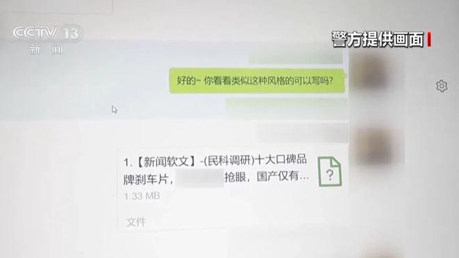 水军狂发正面评价