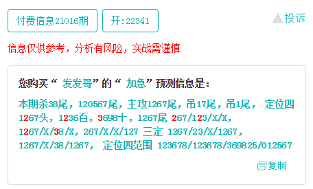 “2024管家婆独门一肖资料，安全测评策略_游戏CTE916.75版”