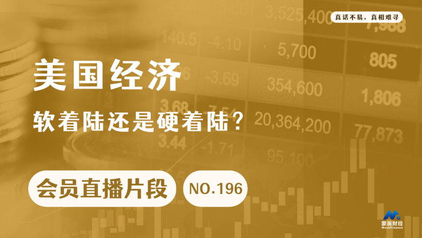 2024年新澳投资版TFI875.43最新资料及动态素材解析