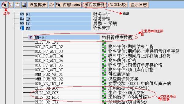 2024新奥正版资料免费提供,综合数据说明_特殊版UGW163.31