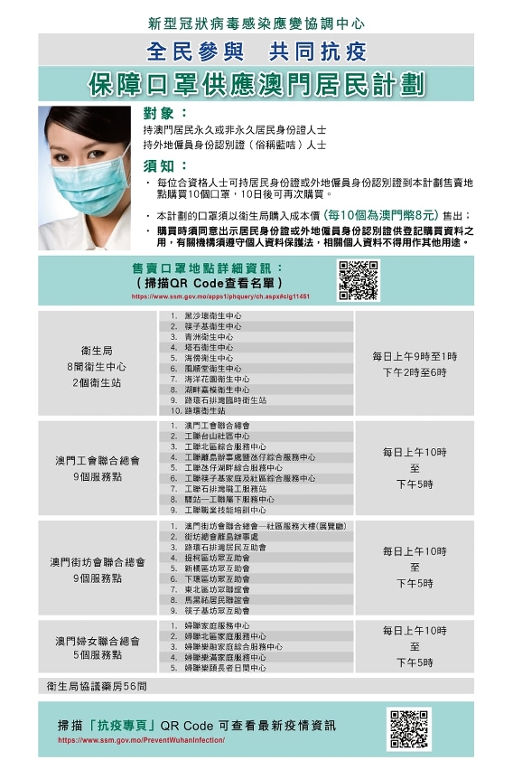 新澳门一码一码100准确,综合计划赏析_个人版BFX120.33