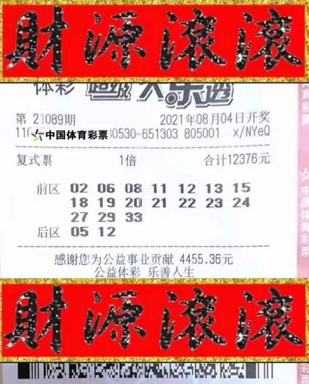 今日管家婆一票一码100%准确，揭晓赢家结果_大师DHZ412.78版