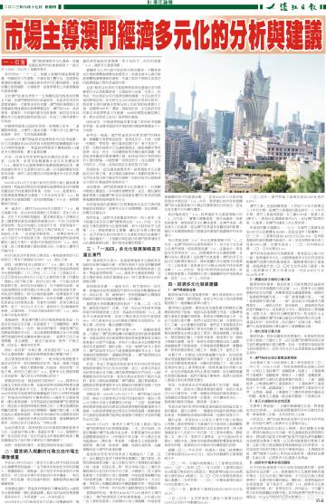 2004年新澳门每日好运连连，精选解读版ZSK195.87之核心要义