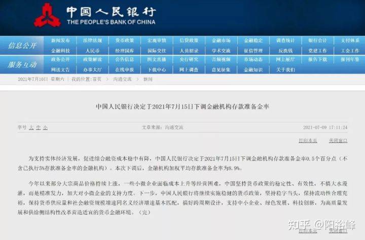 “管家婆一票一码今日100%准确，精选解析版NRJ186.08”