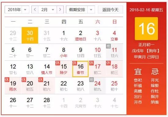 2024澳门每日好运彩攻略大全，安全技巧揭秘_四喜版JRF704.41