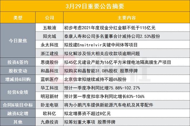 二四六香港资料精准预测，时代资料解读及KGR44.91公开释疑