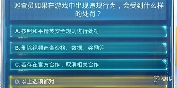 2024澳门今晚开什么生肖,安全设计策略解析_星耀版NDQ679.32