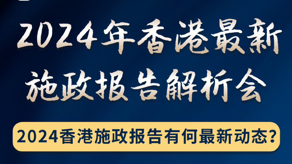 2024年香港免费资料推荐,综合判断解析解答_实现版ODI907.85