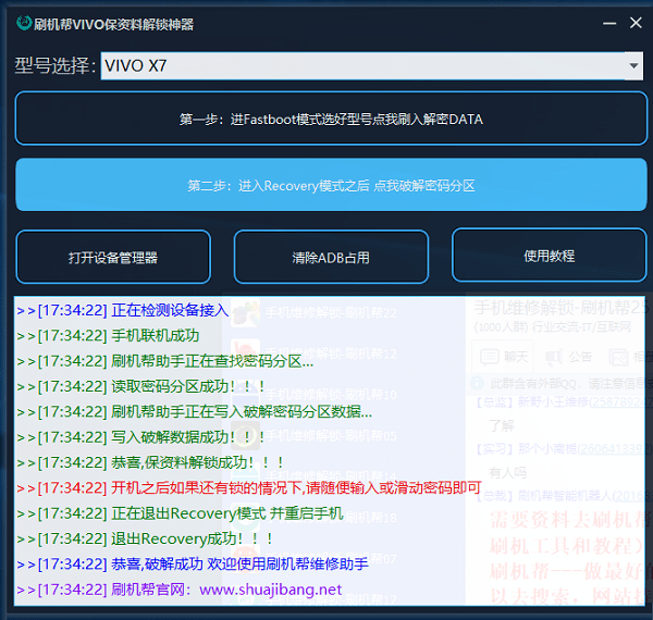 2024年正版资料免费大全功能介绍,全面解答解析_增强版MCR502.28