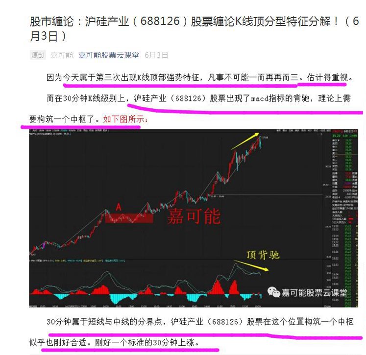 新澳门出今晚最准确一肖,综合判断解析解答_企业版DGM44.02