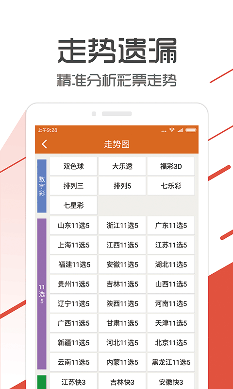 管家婆一码一肖100中奖青岛,资源实施策略_兼容版IKW493.5