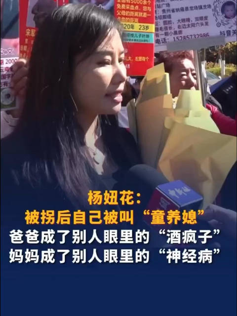 杨妞花谈子女如何为父母讨公道，步骤指南