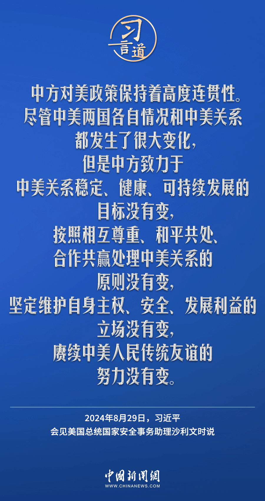 跑狗7777788888新版本安全评估策略方案修订版ZQH864.44