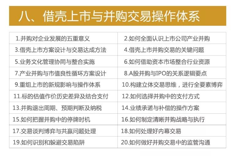 2024新澳正版资料库：SQV813.97图库热门解析