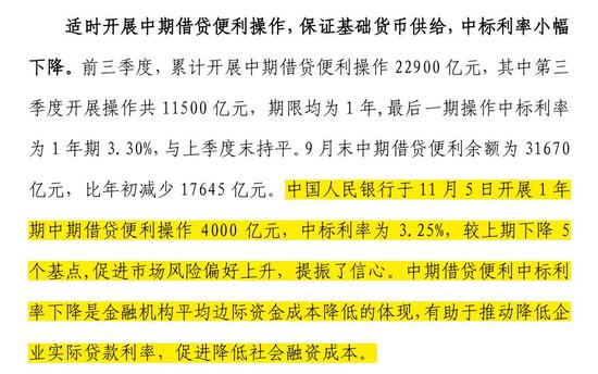 2024正版资料免费汇编：一肖解析，时代资料实施指南_社区版UJW84.28