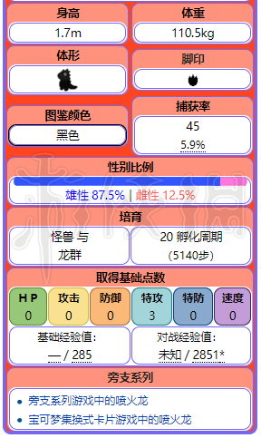 免费天天新澳开奖资料解析，UOT607.78标准版数据汇总