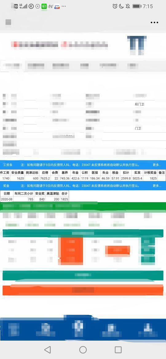 2024年澳新免费资料网站揭秘：JUS787.88旗舰版安全攻略