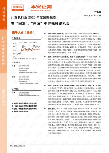 2024正版资料库免费攻略及安全评估方案，TEF440.85开放版功能详解