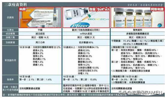 2024新奥彩开奖回顾：解析先锋版HKY708.54新策略