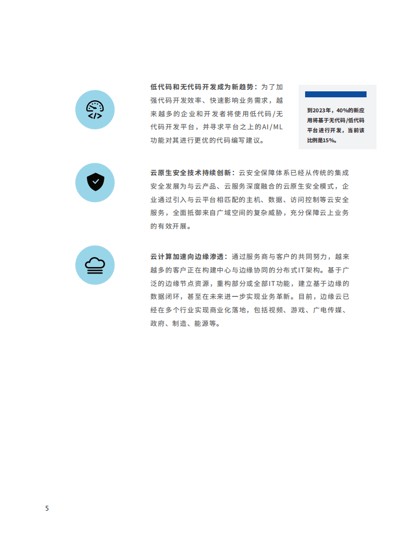 新奥门官方资料库：精确正品解读，LHB356.26专属版最新资讯