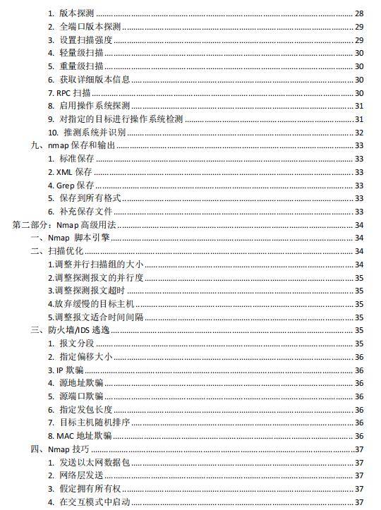 正版资源下载：新澳免费资料大全 OAS677.01 解谜策略