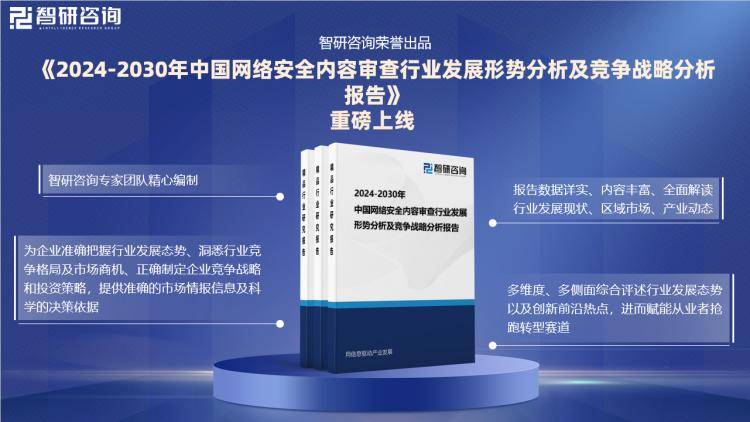 2024年正版新奥门资料全集免费下载，安全评估策略CRW555.53快速版