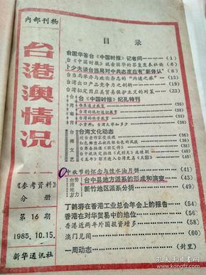 “香港管家婆二四六期期精准资料汇编，时代资料详解与修订版信息汇总_HAM839.63”