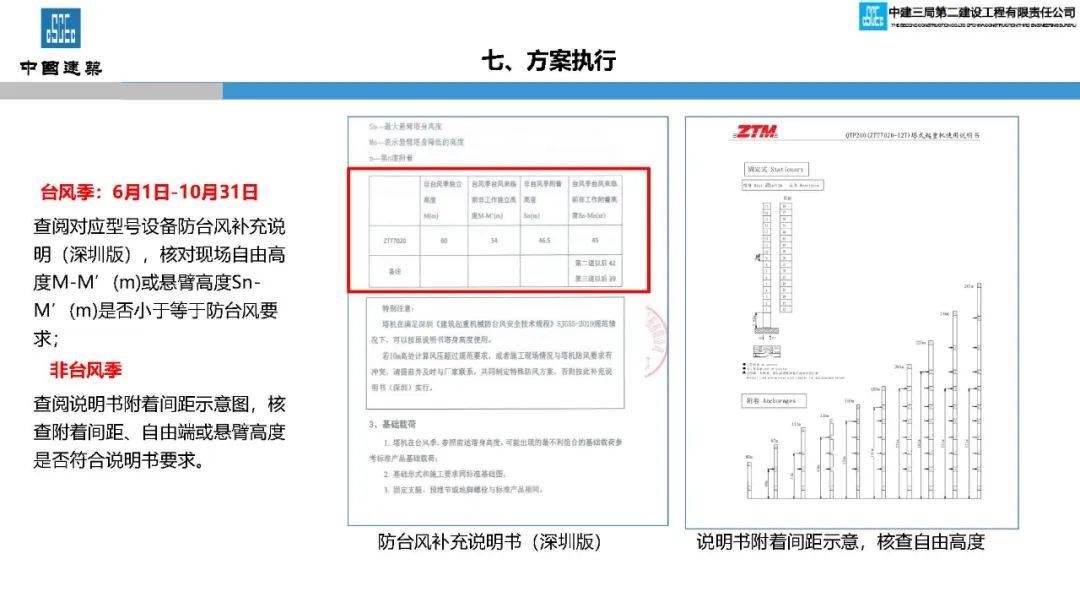 王中王传真：决策资料落实安全版 AYZ262.63