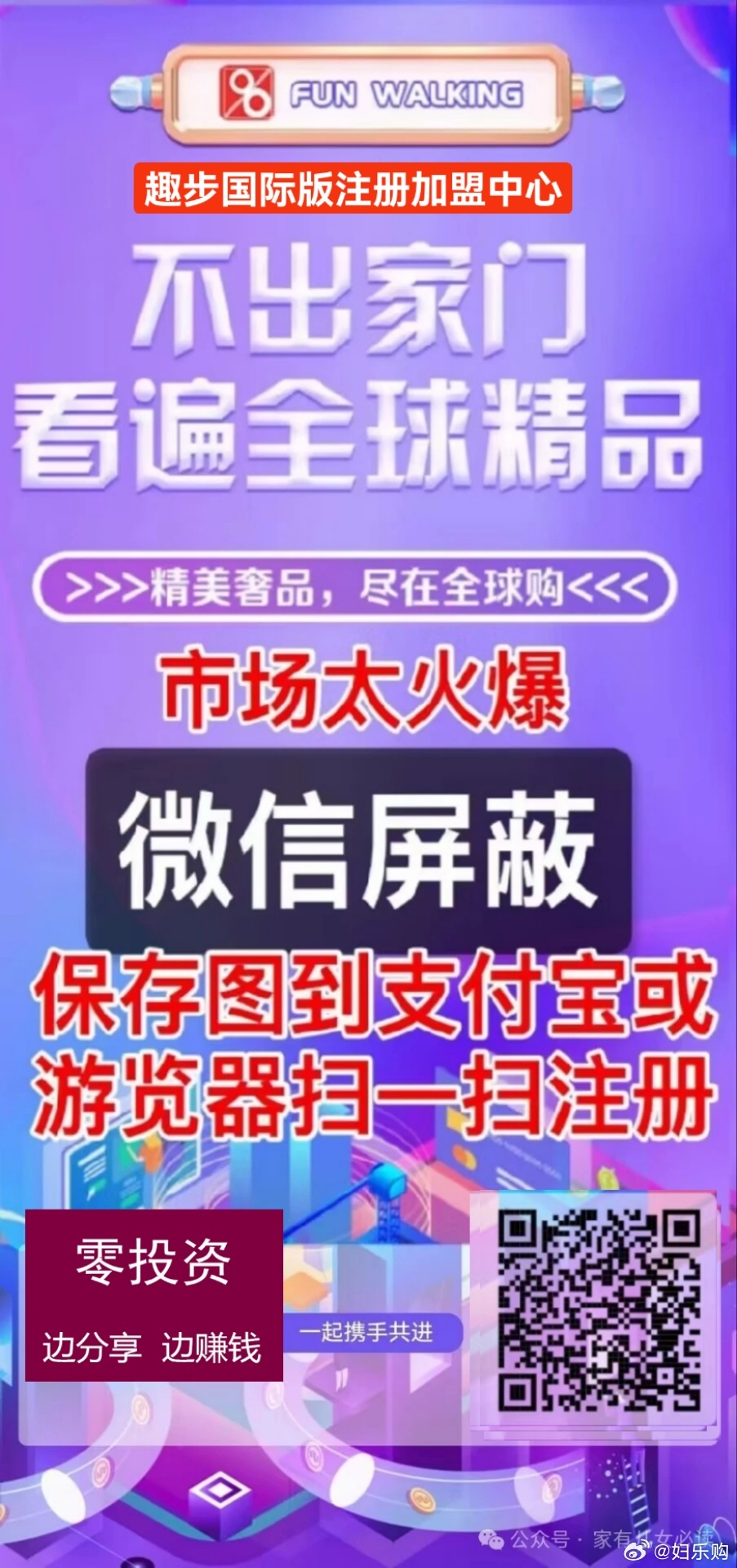 “精准一码百中秘诀揭晓，理财版WZB209.66赢家诞生”