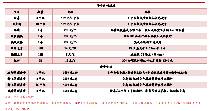 2024新奥门天天开奖，安全策略解析及适中版IEER669.57深度剖析