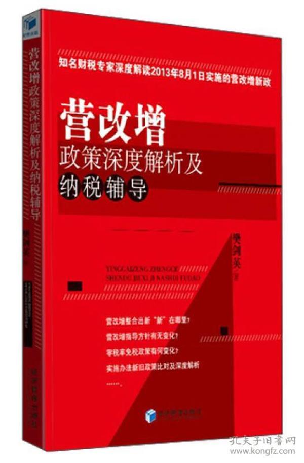 新澳免费资料精选265期，深度解析解读指南_开放版ZJD949.74