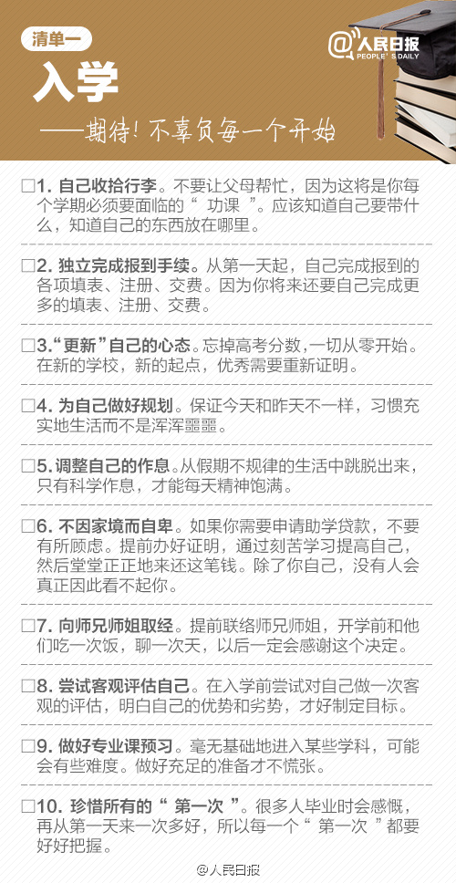 2024新奥官方正版资料免费发放，数据解读及应用指导_中级版BQU861.51